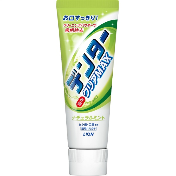 デンタークリアMAXライオン ナチュラルミント タテ型 (140G)