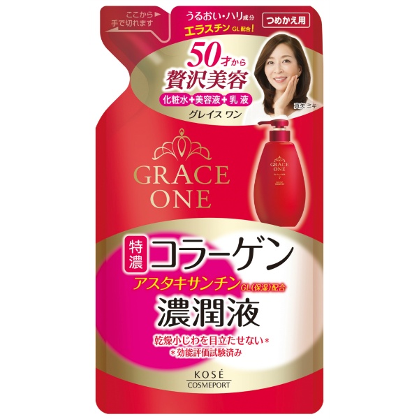 グレイスワン濃潤液つめかえ (200ML)