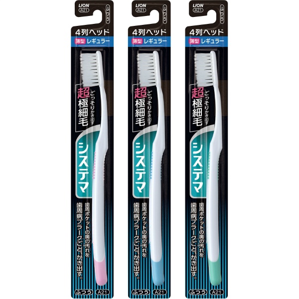 システマハブラシ レギュラー4列 ふつう (1本)