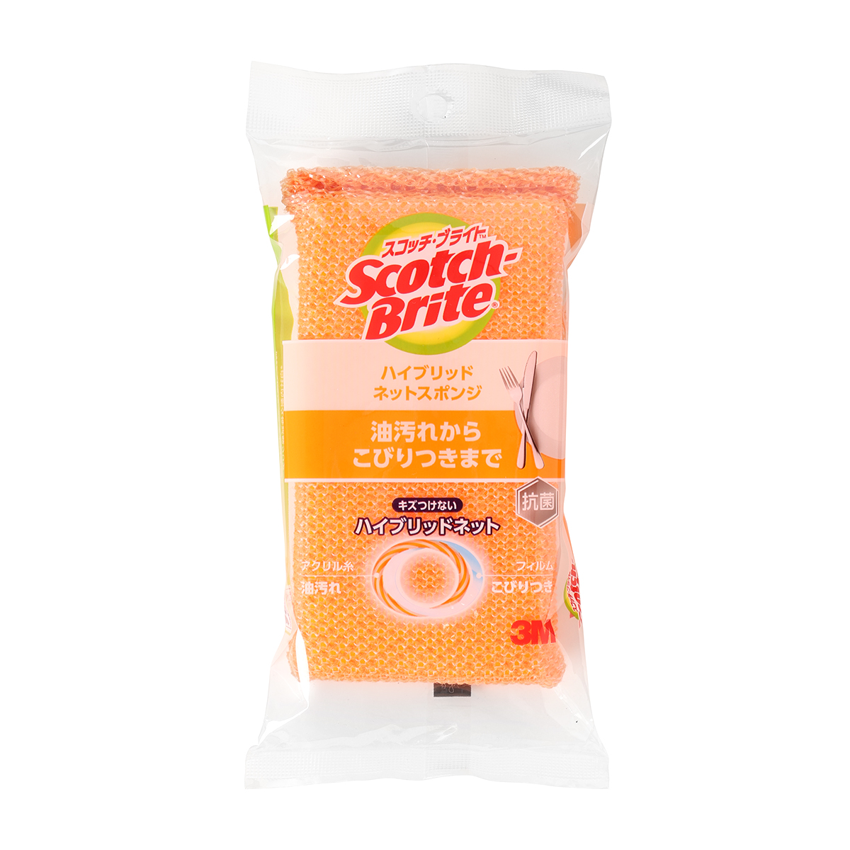 スコッチブライト ハイブリッドネットスポンジ(オレンジ) HBNT-75E (1個)