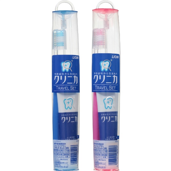 クリニカトラベルセット1セット (1個)