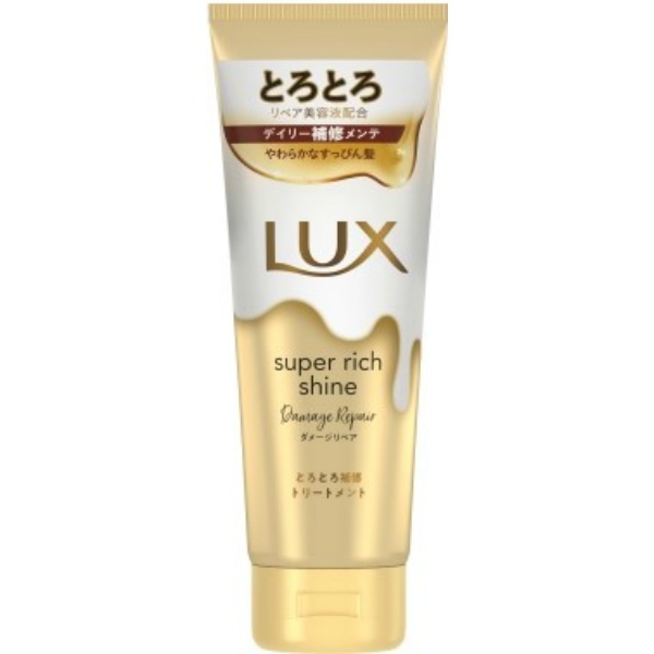 ラックス スーパーリッチシャイン ダメージリペア とろとろ補修トリートメント (150G)