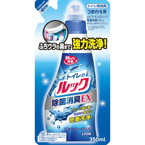 トイレのルックつめかえ用 (350ML)