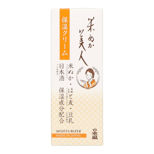 米ぬか美人 保湿クリーム (35G)