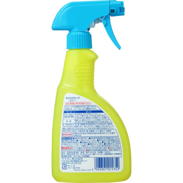 おふろのルック スプレー (400ML)