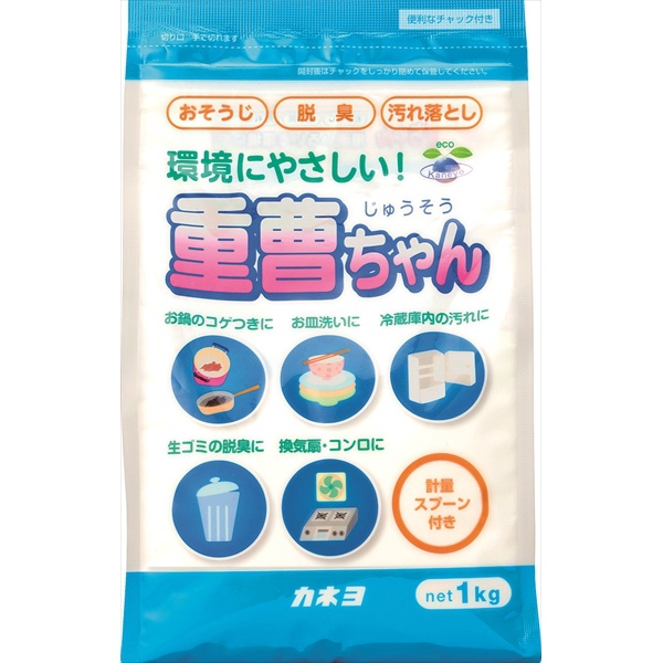 重曹ちゃん (1KG)