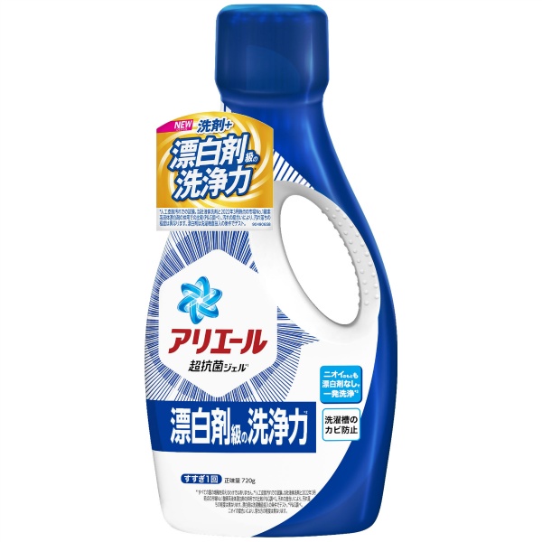 アリエールジェル 本体 (720G)