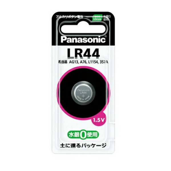 アルカリボタン電池 LR44P／1P (1個)