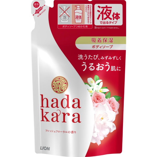 hadakaraボディーソープ フレッシュフローラル香り 詰め替え (360ML)