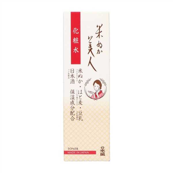 米ぬか美人 化粧水 (120ML)