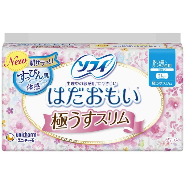 ソフィ はだおもい極うすスリム210羽なし (27枚)