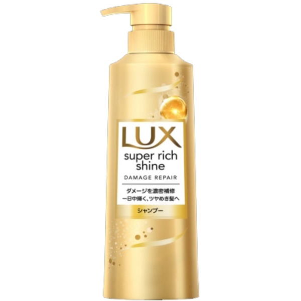 ラックス スーパーリッチシャイン ダメージリペア 補修シャンプー ポンプ (400G)
