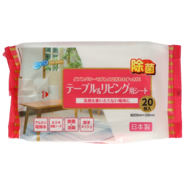 電解水＋セスキ テーブル&リビング用シート (20枚)