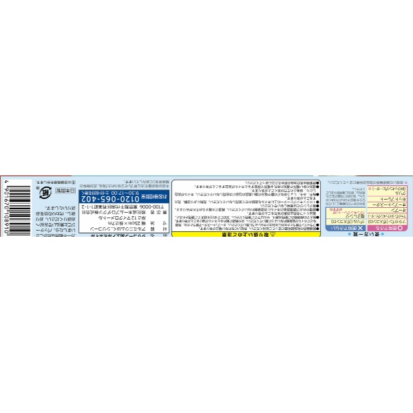 クックパー フライパン用ホイル25cm×7m (1本)