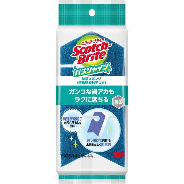 スコッチブライトバスシャインBM-12K抗菌スポンジ (1個)