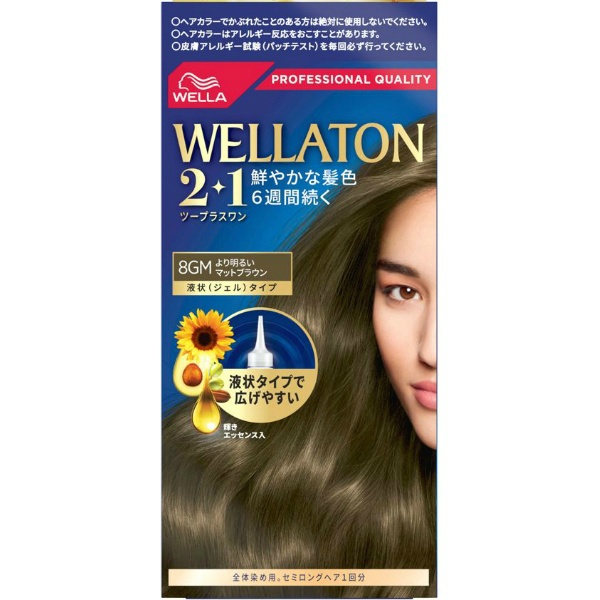 ウエラトーンツープラスワン 液状タイプ 8GM (134ML)