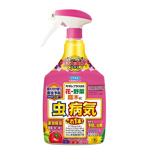 カダンプラスDX 1L (1000ml)