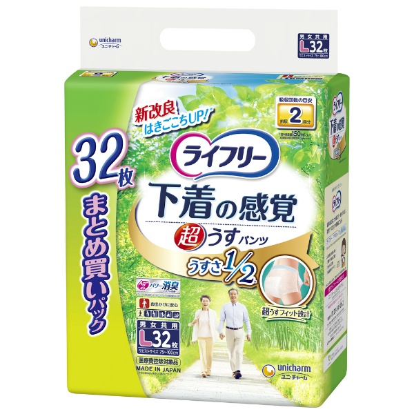 ライフリー超うす型下着感覚パンツL (32枚)