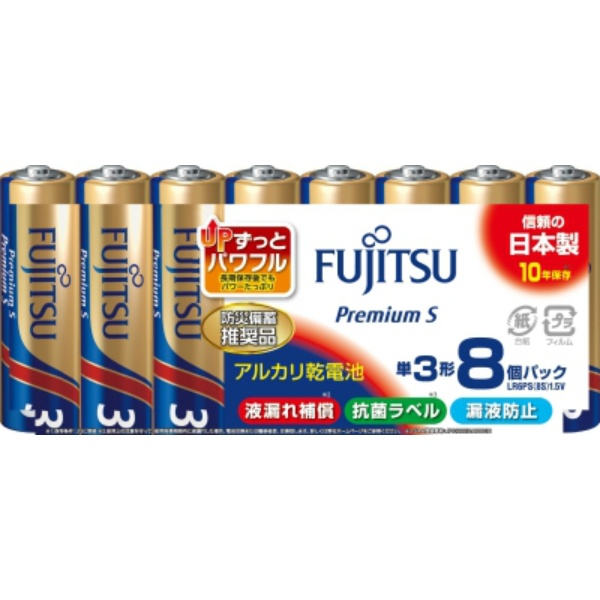 アルカリ乾電池プレミアムS単3形 LR6PS(8S) (8個パック)