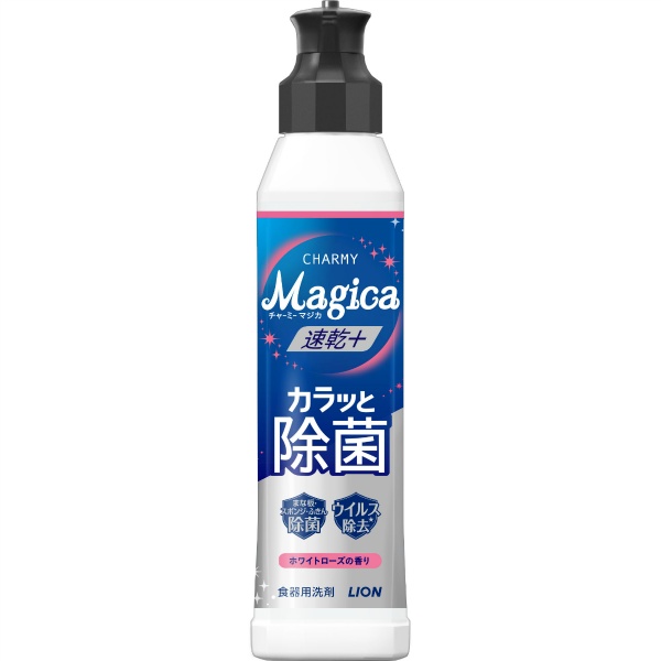 CHARMY Magica 速乾＋(プラス)カラッと除菌 ホワイトローズの香り 本体 (220ML)