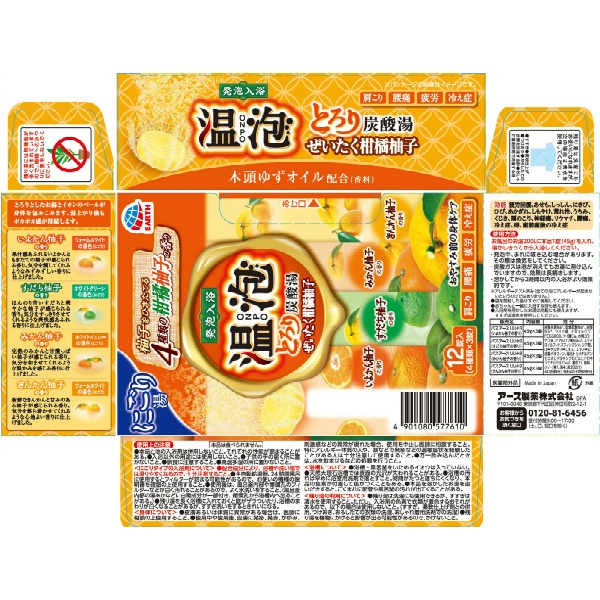 温泡 とろり炭酸湯ぜいたく柑橘柚子 (45G)