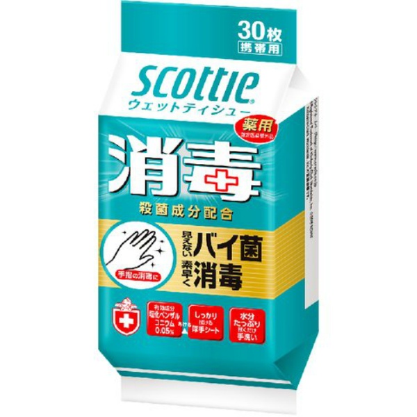 スコッティ ウェットティシュー 消毒 (30枚)