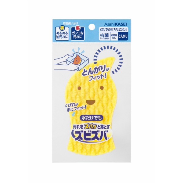 ズビズバ 水だけでOK！アクリルスポンジ とんがり (1個)