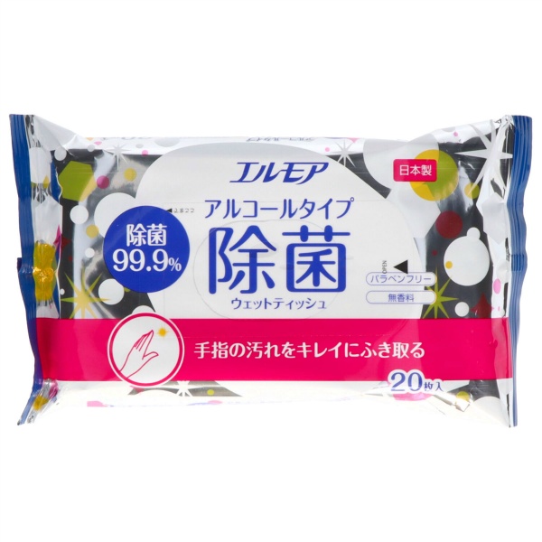 エルモア除菌99.9％アルコール (20枚)