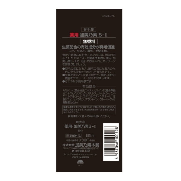 Cy56 スズメバチ酒 希少 大量 殺菌 解毒 疲労回復 美肌効果 大人しい