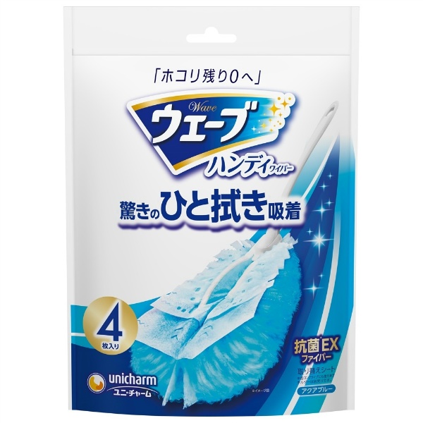 ウェーブ共通取り替えシート (4枚)