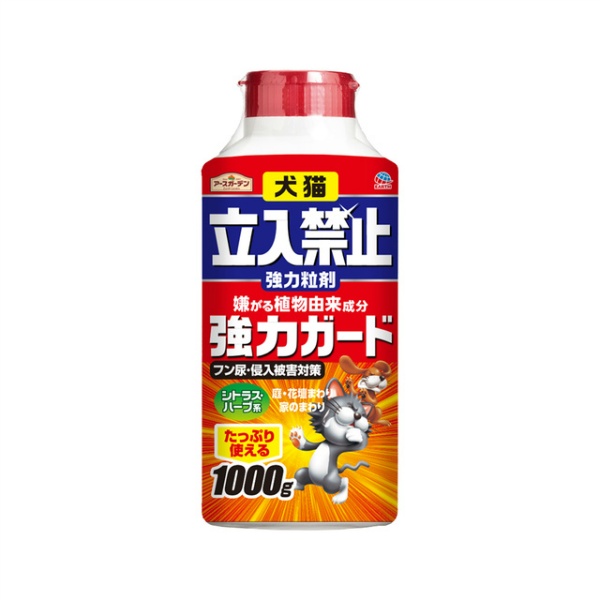 犬猫立入禁止強力粒剤 (1000G)