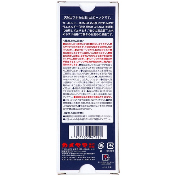 カメヤマローソク 灯しび10 極小豆 燃焼時間5分 (120g)