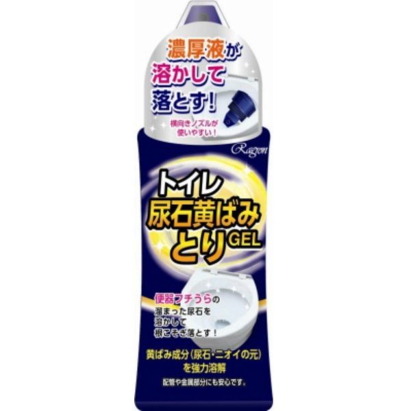 トイレ尿石黄ばみとりGEL (280ML)