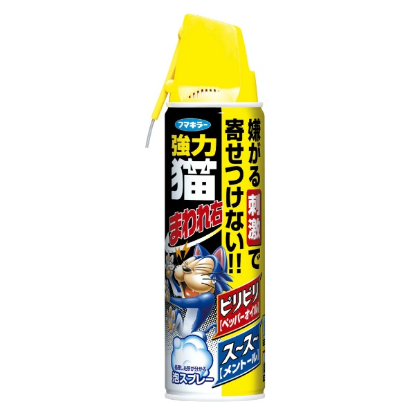 強力猫まわれ右スプレー (350ML)