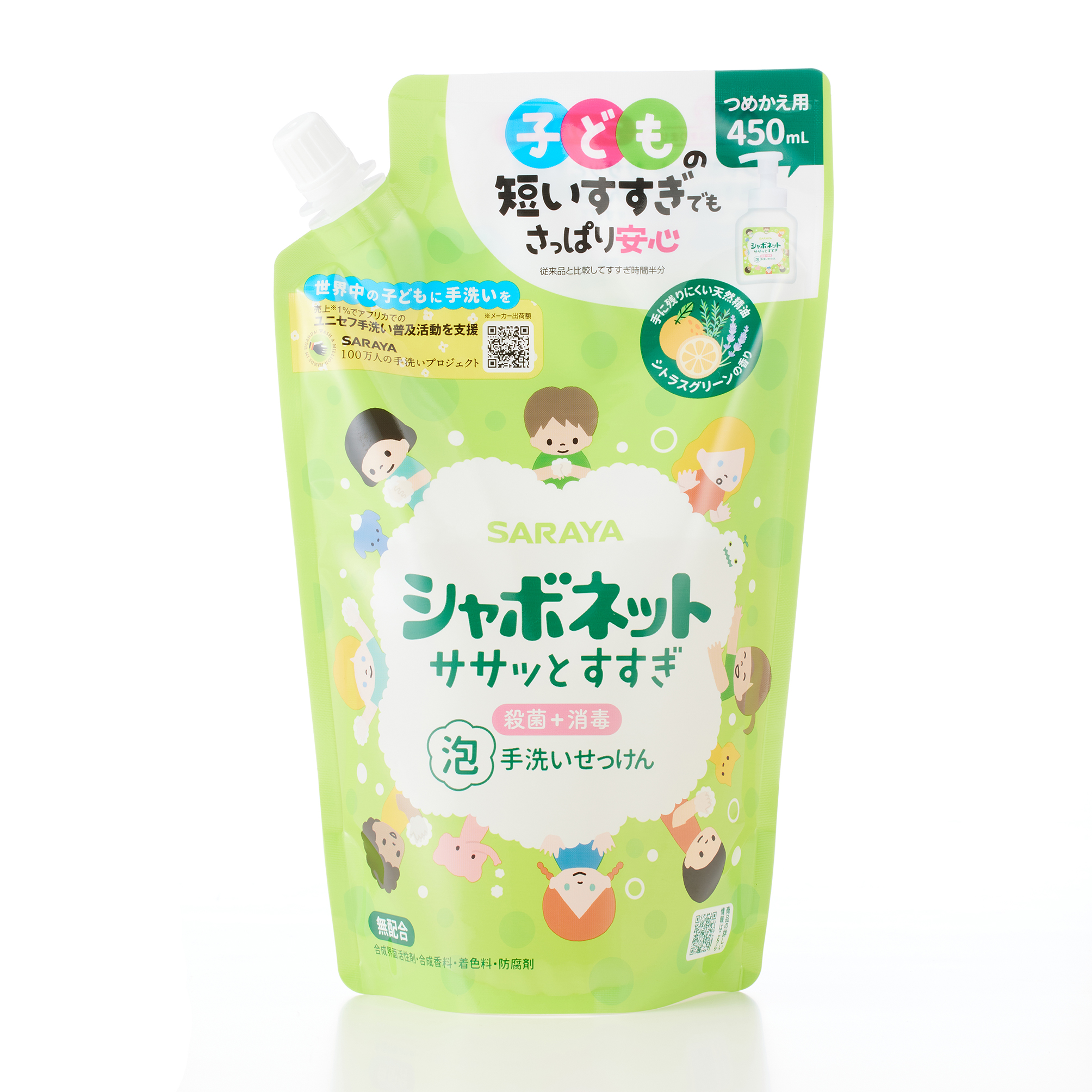シャボネットササッとすすぎ 詰替 (450ML)