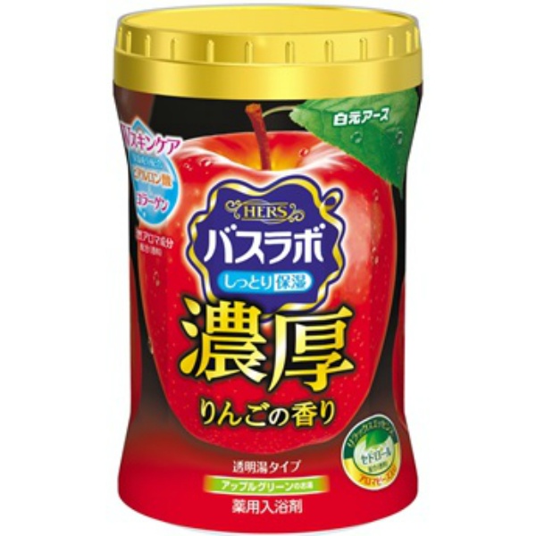 HERSバスラボボトル 濃厚りんごの香り (600G)