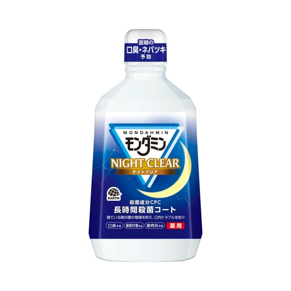 モンダミンナイトクリア (1080ML)