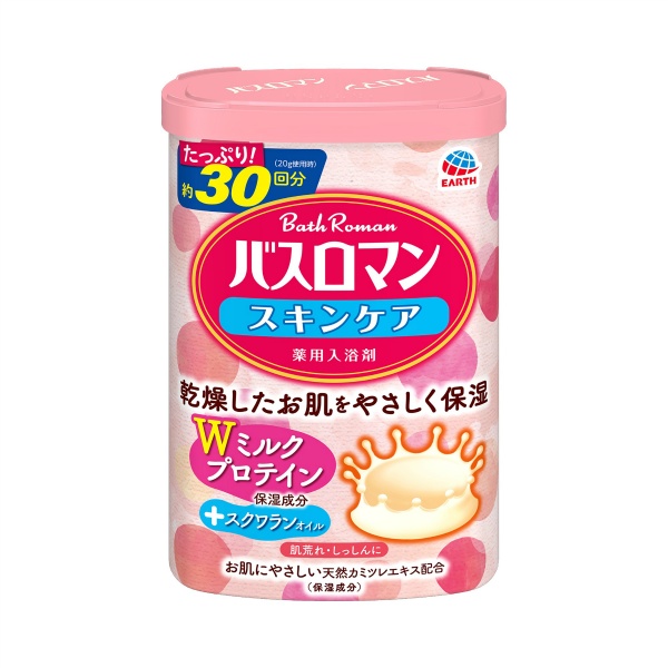 バスロマン スキンケア Wミルクプロテイン (600G)