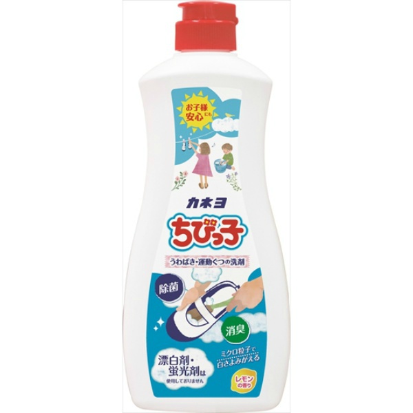 カネヨ ちびっ子 (450G)
