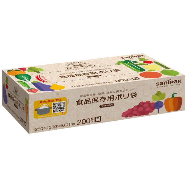 KS20 スマートキッチン (200枚)