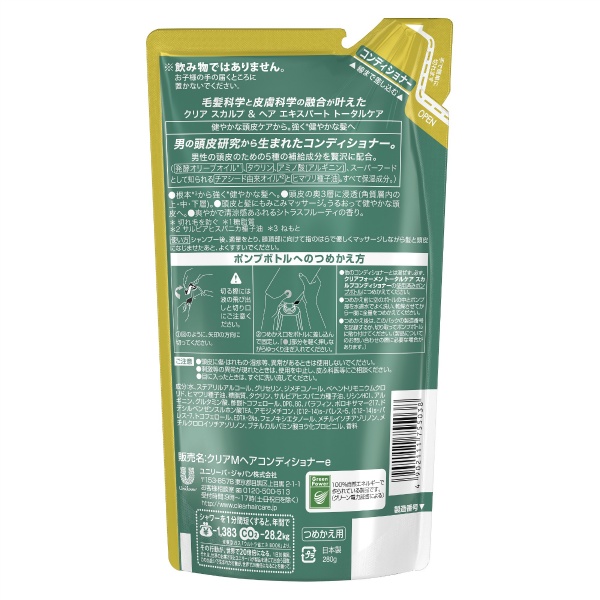 クリアフォーメン トータルケア スカルプコンディショナー 詰替え (280G)