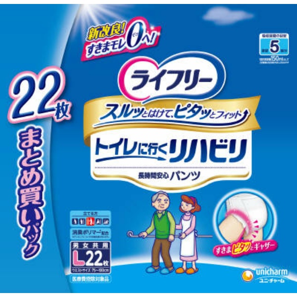 ライフリー リハビリパンツ Lサイズ ✖️6袋 ライフリー リハビリパンツ Lサイズ 22枚入 / ウエルシアドットコム