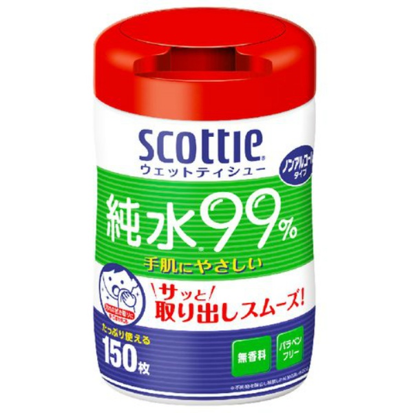 スコッティ ウェットティシュー (150枚)