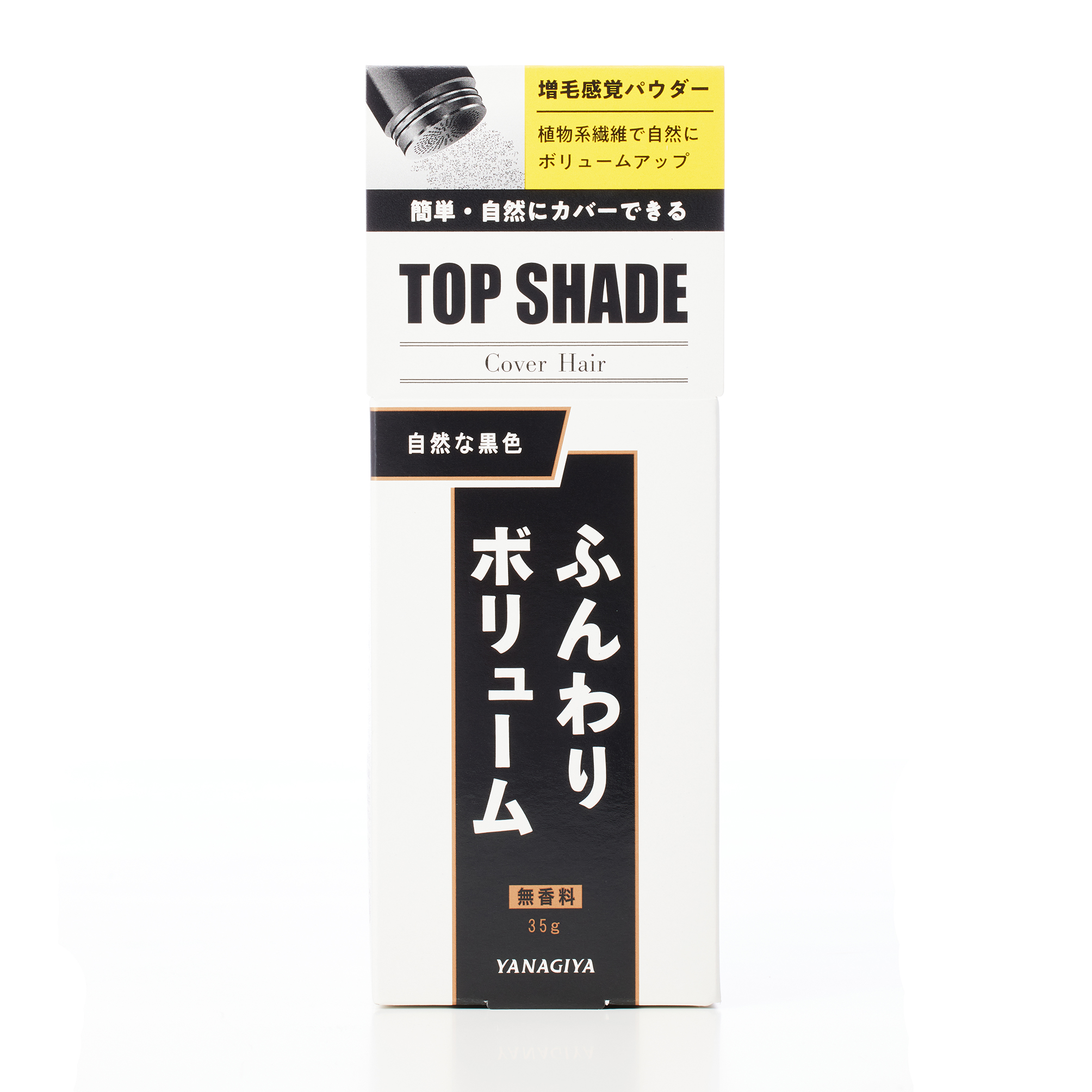 トップシェード カバーヘアー ＜自然な黒色＞ (35G)