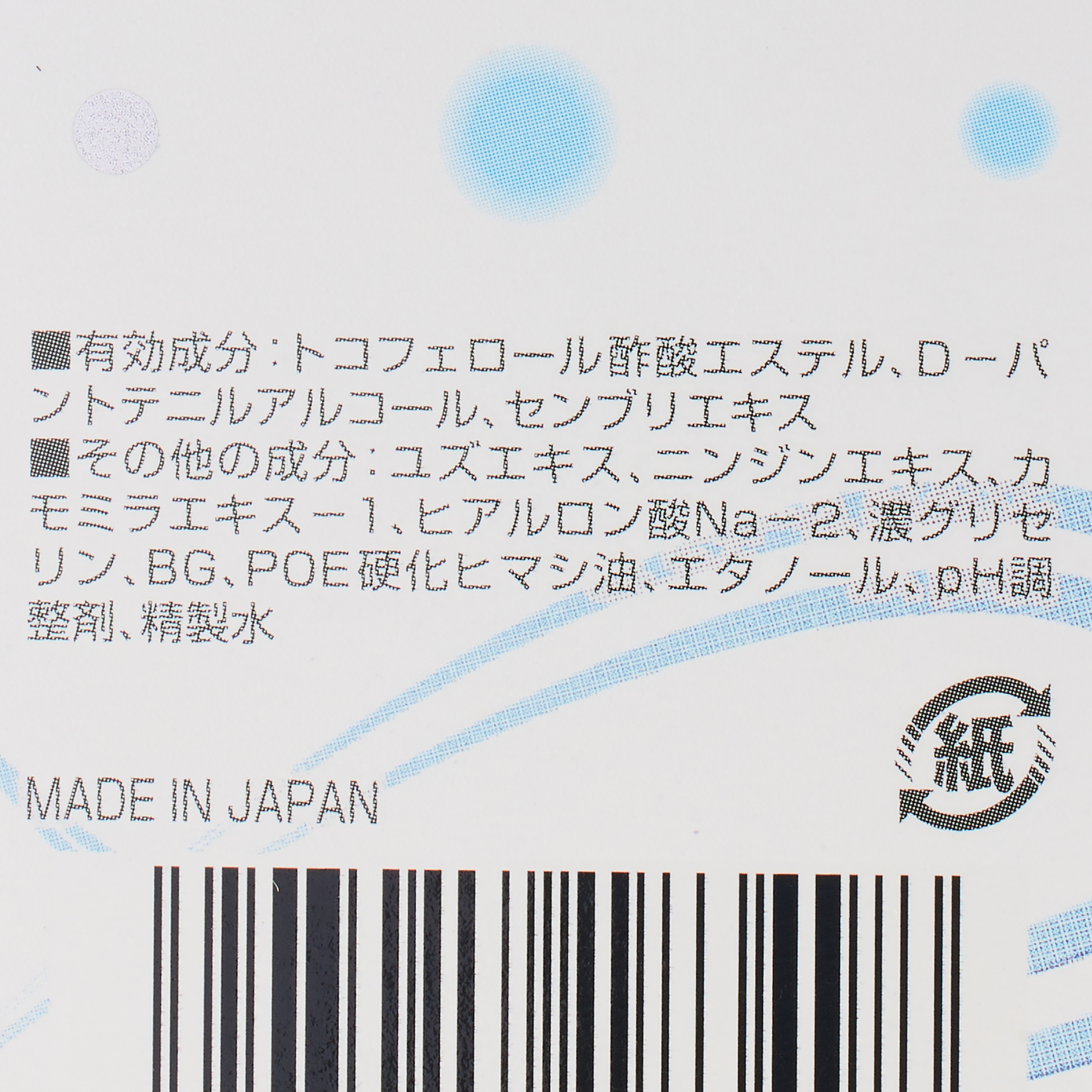 レディース毛乳源 薬用育毛エッセンス ヒアルロン酸 マイルドタイプ (150ML)