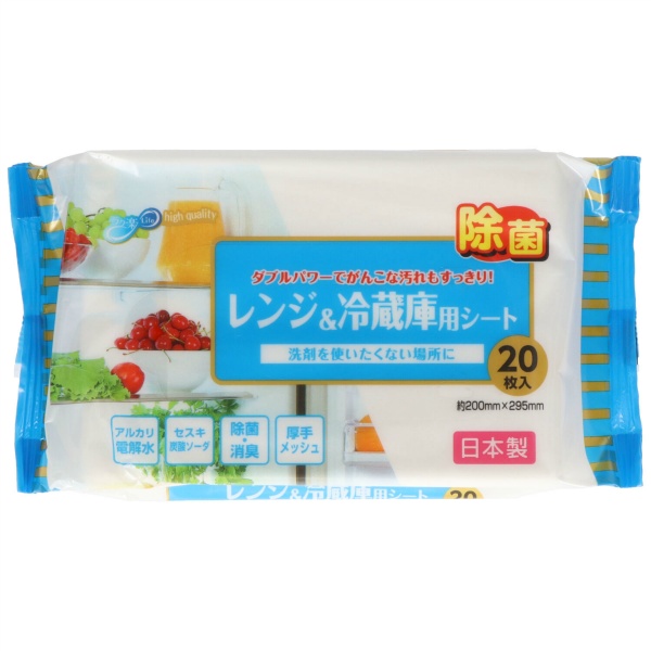 JEL電解水＋セスキレンジ&冷蔵庫用シート (20枚)