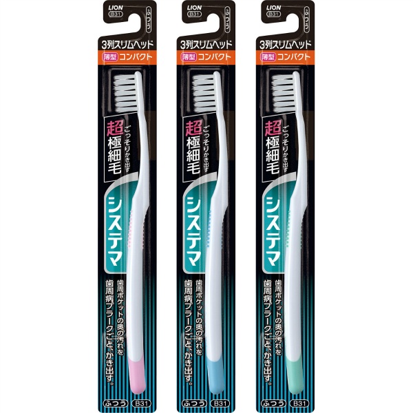システマハブラシ コンパクト3列スリム ふつう (1本)