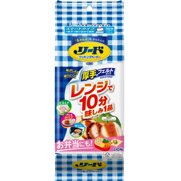 リードクッキングペーパー スマートタイプ (36枚)