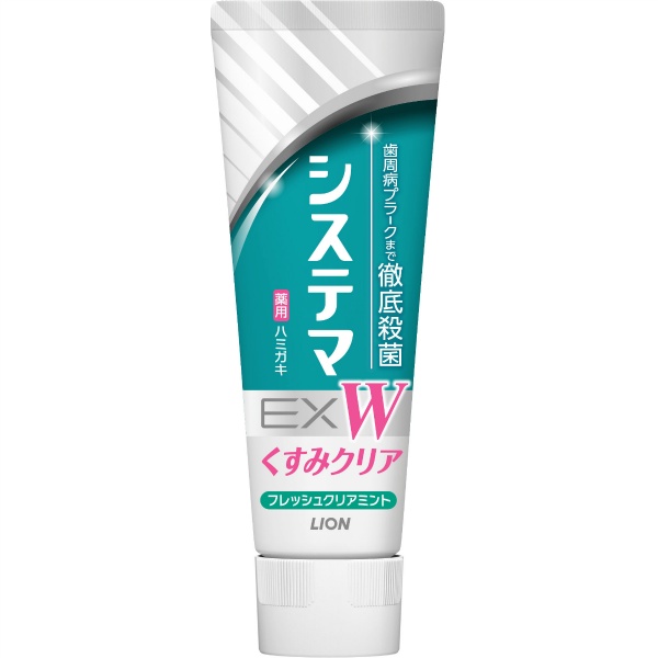 システマEX W ハミガキ フレッシュクリアミント (125G)