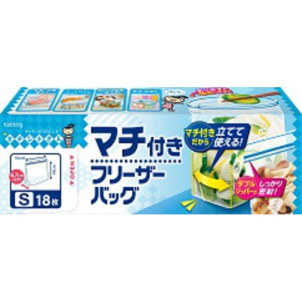 マチ付きフリーザーバッグS (18枚)